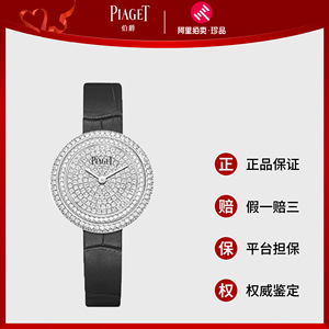 9未使用]伯爵手表女时来运转29mm后钻满天星女士腕表g0a43080