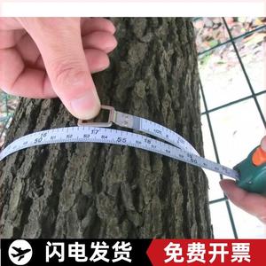 包邮测量树木胸径尺测树围尺量树尺测树尺直径尺树径卷尺三围尺英