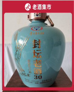 贵州茅台集团出品53度封坛老酒30酱香型白酒2.5l坛装 收藏送礼