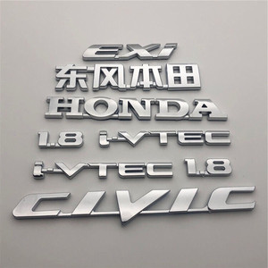 适用于本田八代十代思域civic前后标 exi英文标志 ho