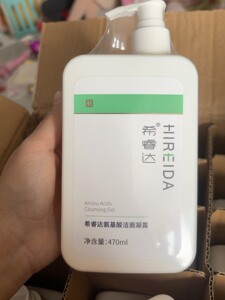 希睿达氨基酸洁面凝露470ml院装家庭装正品温和不刺激深层清