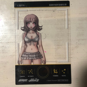 【收/求】弹丸论破2七海千秋泳装透卡特典