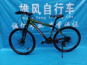 福玛特山地车自行车单车,俄罗斯著名品牌,全铝合金,26轮组,_阿里巴巴