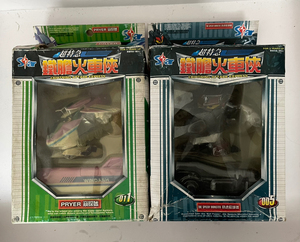 铁胆火车侠窥探号快速魔头号希望号