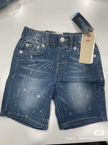 Levi’s/李维斯休闲牛仔短裤冰感，全新，断码尾货