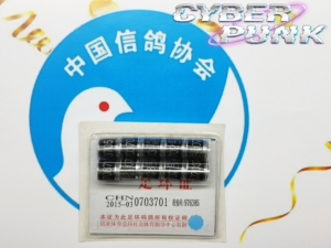 2015年河北省中鸽协会下发足环,老足环,信鸽足环