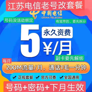 00文涛夏淘宝安徽电信光纤猫华为hs8145v hn8145x6全千兆网口双频