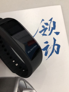 北京现代领动 ix25 智能手环