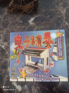 金碟豹电子琴演奏vcd,mtv 九成新,碟肉基本没划痕,自己