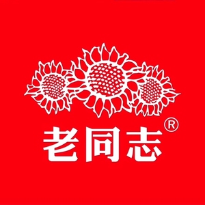 老同志茶头老砖