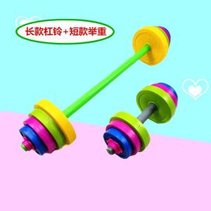 儿童举重器玩具体育健身器感统训练器材幼儿哑铃杠铃塑料室内家用