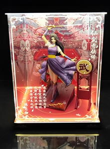 艾辛格的魔盒 myethos 仙剑奇侠传 林月如 比武招亲