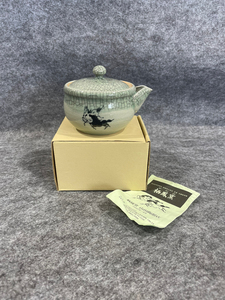 00我是张小贝淘宝日本回流 相马烧,小碟子有底款.