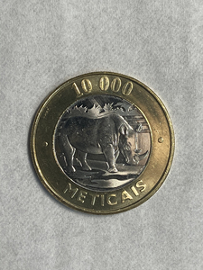 莫桑比克2003年10000梅蒂卡尔双色硬币,品相好的相当稀