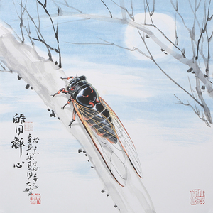 【艺发星耀】陈大鹏《皓月禅心》精品蝉捡漏