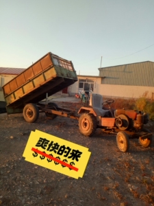 东方红20马力拖拉机