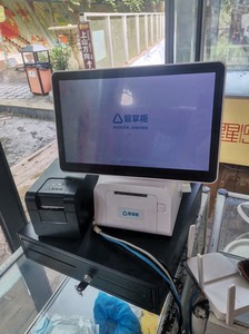智掌柜一体机成套八成新,主机 钱箱 打印机 扫描盒(全新未用