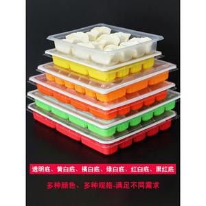 一次性饺子盒子冷冻盒子专用打包餐盒大外卖高端放水饺速冻收纳盒