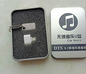 【全新包邮】汽车车载u盘16g/32/64g抖音流行音乐优盘
