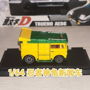 风火轮 忍者神龟 新闻车 战车 车模 小车 汽车模型 关联t