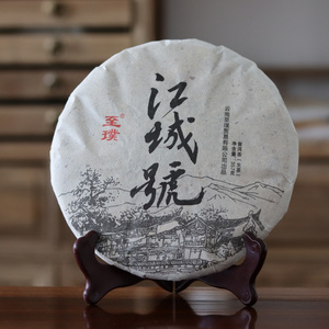 【捡漏】普洱生茶易武茶区2020头春至璞【江城号】357克七子饼