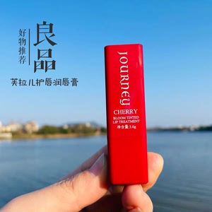 芙拉儿 馨之翼护唇润唇膏口红