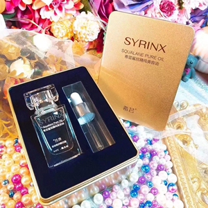 希芸美容油20ml软化角质去红血丝修复过敏痘印妊娠纹 正品售