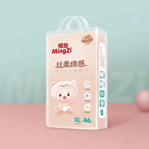 明治七朵白云纸尿裤拉拉裤尿不湿