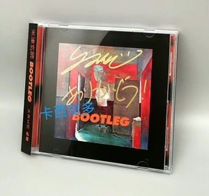 米津玄师 亲笔签名专辑《bootleg》