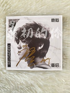 鹿晗亲笔签名新专辑《重启》鹿晗签名实体专辑CD+歌词本+小卡