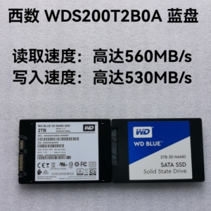 西数蓝盘3d 2tb 蓝盘 固态硬盘 国行正品行货,0通电