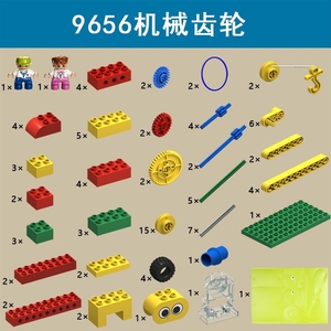 兼容乐高9656 早教大颗粒积木机械齿轮科技套装机构教具5