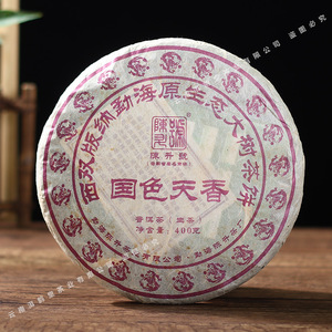 【1饼拍】陈升号2012年国色天香 400g/饼 普洱茶 生茶