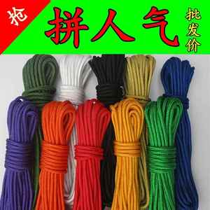 彩色2-30mm帐篷绳编织绳涤纶丙纶捆绑绳晾衣绳尼龙绳装饰绳子