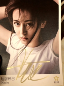 张彬彬亲笔签名