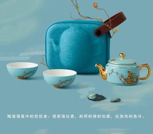国瓷永丰源 夫人瓷西湖蓝4头旅行茶具 便携式泡茶套装。全新未