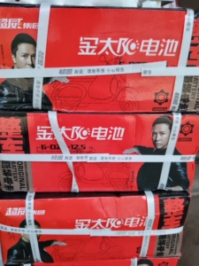 金太阳电池超威