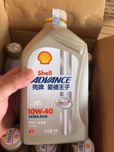 壳牌爱德王子新款金装u能量plus全合成摩托车机油国行正品