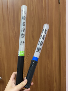 刘宇宁演唱会应援棒 成都场和北京场