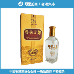 2011年42度双沟大曲金樽1瓶 江苏浓香型白酒口粮酒_阿里巴巴找货神器