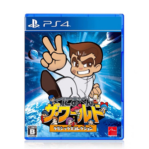 ps4游戏 国夫君 热血物语 热血格斗经典收藏版 中文无痕