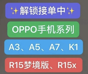 000人付款淘宝oppoa57a59r9r11a8a92sa55a72a35a1
