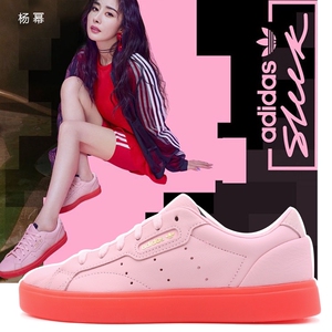 阿迪达斯adidas三叶草杨幂同款板鞋粉色网上基本要么假的仿