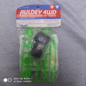 奥迪双钻四驱车差速轮一套,小直径前窄后宽.