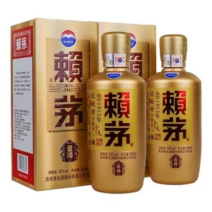 2023年贵州茅台股份赖茅酒金樽 53度酱香型白酒500ml*2瓶