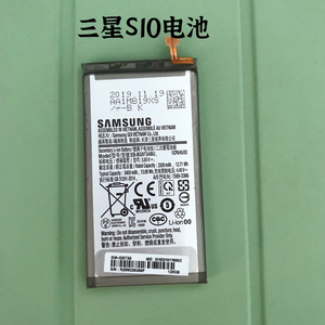 006人付款淘宝三星s10 电池s20u原装s