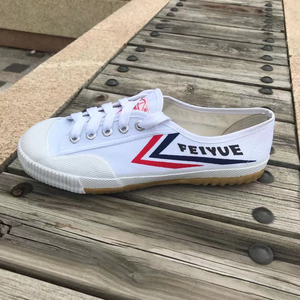 全新上海飞跃大博文正品运动鞋练功鞋跆拳道田径跑步鞋,码号28