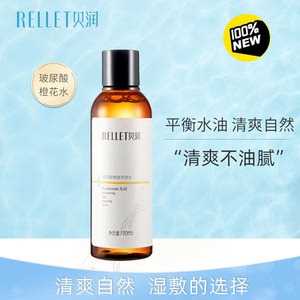 贝润玻尿酸颐莲