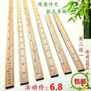 裁缝竹尺服装木尺子做衣服测量打版一市尺一米直尺缝纫工具量衣尺