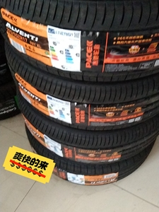 全新正品英国派驰轮胎215/55r17